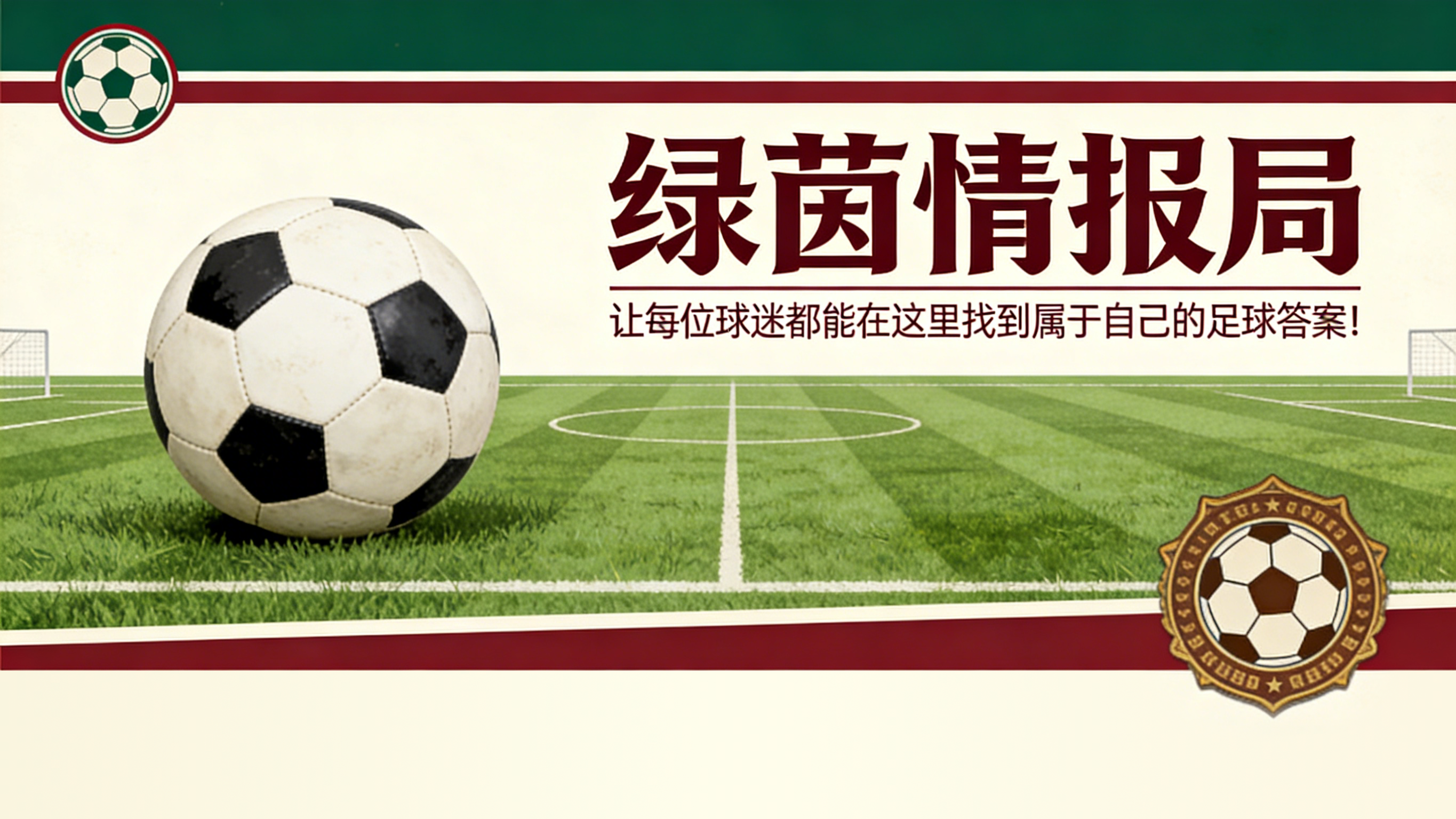 开云体育app下载-布拉伊斯·门德斯怎么了